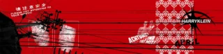 der ganz flyer - privatspaehre-swelt-com-fuer-growdy-harry_04-2007_wallpaper