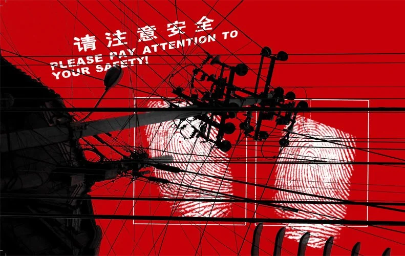 Bitte achtet auf Eure Sicherheit - Please pay attention to your safety (chinesisches schild) - für mehr Privatsphäre (Teil eine Flyers für den Harry Klein Club München)